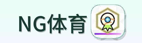 NG体育 Logo
